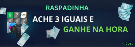 Controles de pagamento e BRL em 448bet